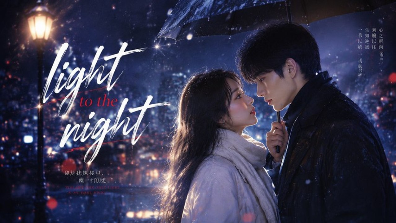 Light To The Night