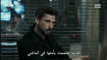 مسلسل تحت الارض الحلقة 14 مترجمة الجزء 1
