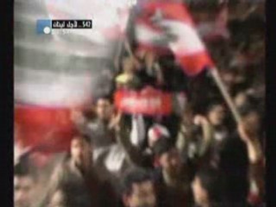 Assi al hellani 2ouwetna b'we7detna