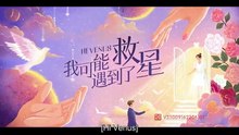 Hi Venus Ep 1 eng sub [Full Movie] [Recommended]Full EP - Full