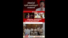 തമിഴകത്ത് അപ്രതീക്ഷിത നീക്കങ്ങൾ?;  ഡിഎംകെ - എഡിഎംകെ സഖ്യ നീക്കം ഉണ്ടാകുമോ?
