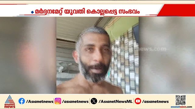 ബെംഗളൂരുവിൽ മർദനമേറ്റ് യുവതി കൊല്ലപ്പെട്ട സംഭവം; പ്രതി ദീപക് കൃഷ്ണൻ സ്ഥിരം അക്രമിയെന്ന് പൊലീസ്