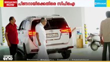 നിയമസഭാ തിരഞ്ഞെടുപ്പിലെ വമ്പൻ തോൽവി അതീവ ഗൗരവമെന്ന് സിപിഎം സംസ്ഥാന സെക്രട്ടറിയേറ്റ്