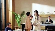 Pampered Marriage in Beijing