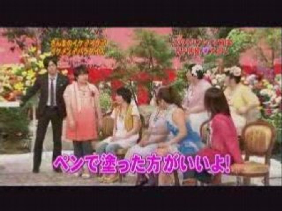 さんちゃんねる　イケメンパラダイス