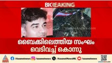 പശ്ചിമബംഗാളിൽ സുവേന്ദു അധികാരിയുടെ പിഎ വെടിയേറ്റ് കൊല്ലപ്പെട്ടു