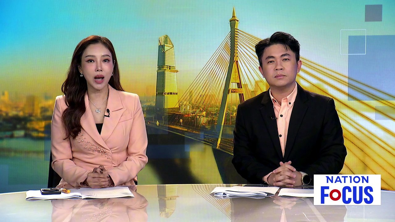 ไล่ล่า 70 กม. สกัดขนชาวจีนจากสระแก้วเข้ากรุงฯ | เนชั่นโฟกัส | 7 พ.ค. 69 | PART 1
