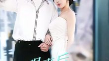 抖音新剧上线#李云鹏＆陈汶汐 - 醒来后我的世界翻天覆地 (上)