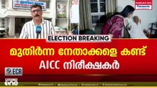 ആരാകും മുഖ്യമന്ത്രി?; നിർണായക നിയമസഭാ കക്ഷി യോഗം ഇന്ന്, അവകാശവാദവുമായി നേതാക്കൾ