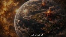 Farishton ka Ustaad Shaitan Kase Bana ? | shaitan mardood ki kahani | 2026 | islamic bol chal