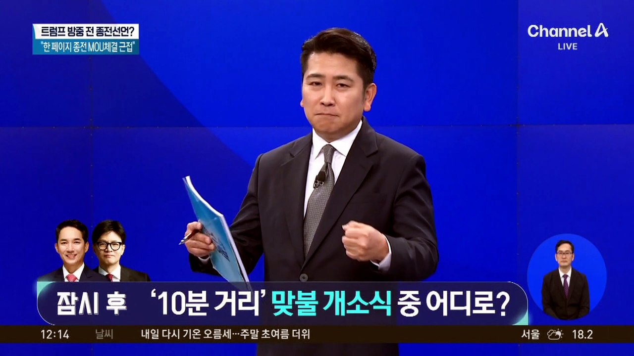 교황·美 국무 만남 앞두고…트럼프, 또 교황 겨냥
