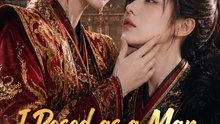 I Posed as a Man, the Empress Is Obsessed ENGSUB | Historical Romance Full Movie