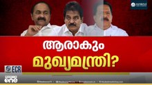 ആര് നയിക്കും?; ചർച്ചകൾ സജീവം, എഐസിസി നിരീക്ഷകരെ കാണാൻ നേതാക്കളുടെ നീണ്ട നിര