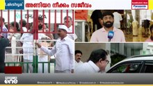 ആരാകും മുഖ്യമന്ത്രി?; കോൺഗ്രസിൽ നീക്കങ്ങൾ സജീവം...നിരീക്ഷകരെ കാണാൻ നീണ്ട നിര