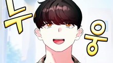 Bro Proposed To Both Of Them_! Blades Edits#manhwa #manga #manhua #webtoon