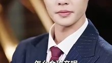 The double faces of my fool husband (shortmax) [Full Movie] [Full Storyline]Full EP - Full