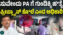 ಆಪ್ತ ಚಂದ್ರನಾಥ್ ರಥ್ ಸಾವಿನ ಬಗ್ಗೆ ಸುವೇಂದು ಅಧಿಕಾರಿ ಹೇಳಿದ್ದೇನು?