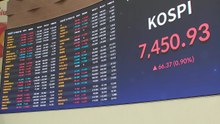 7,500 돌파한 코스피...상승폭 줄여 7,400선 거래 / YTN