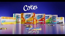مسلسل كية الحلقة 2 كاملة HD | جزائري