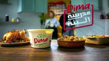 مسلسل كية الحلقة 5 كاملة HD | جزائري