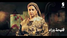 مسلسل كية الحلقة 16 كاملة HD | جزائري