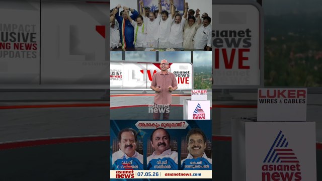 ജനവിധിയുടെ ഔന്നിത്യം മനസിലാക്കാൻ കോൺ​ഗ്രസിന് സാധിക്കുന്നില്ലേ?