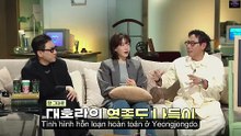 Heart Signal 5 (하트 시그널 5) Episode 4