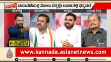 ಬಿಜೆಪಿ ಮಾಡಿದ್ರೆ ಚಾಣಾಕ್ಷತನ, ಕಾಂಗ್ರೆಸ್ ಮಾಡಿದ್ರೆ ವಿಶ್ವಾಸ ದ್ರೋಹನಾ? | Discussion | Tamil Nadu Politics