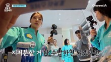 [선공개] 쇼트트랙 전 국가대표 곽윤기가 상부장에 수납을 안 하는 이유는?