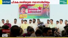 PK ശശിയുടെ സ്ഥാനാർ‌ഥിത്വത്തിൽ അമർഷം; ഒറ്റപ്പാലത്ത് UDFൽ നിന്നും വൻ വോട്ട് ചോർച്ച