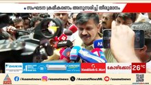 പറയാനുഉളത് നേതൃത്വത്തോട് പറഞ്ഞു,ഇനി സംഘടന ക്രമീകരണ൦ അനുസരിച്ച് നടപടിയുണ്ടാകും: സന്ദീപ് വാര്യർ