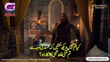 Part 2 of Kurulus Orhan Episode 23 With Urdu Subtitles