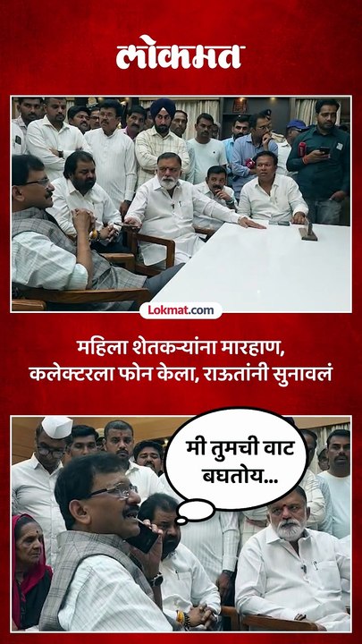 जिल्हाधिकारी कार्यालयात पीडित शेतकऱ्यांसोबत
