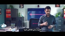 Hezarto part 7 - سریال هزارتو قسمت ۷