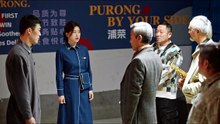 Mật Ngữ Kỷ Tập 21 Thuyết Minh