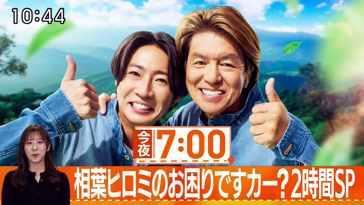 大下容子ワイド!スクランブル  動画　2026年05月07日 バラエティ動画 - VarietyDouga.org