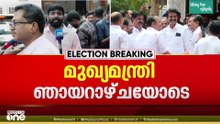 മുഖ്യമന്ത്രിയായി ആരെ പിന്തുണയ്ക്കുന്നു? MLAമാരുടെ അഭിപ്രായം തേടൽ തുടരുന്നു; AICC പ്രഖ്യാപനം ഞായറാഴ്ച