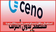بعد زيادة الباقات.. مواقع مجانية للتصفح دون إنترنت