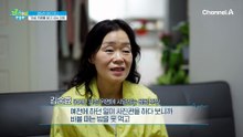 눕지 못하는 여자?! 만성 위염을 달고 사는 그녀의 속 쓰린 사정은?