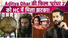 Dhurandhar 2 Case:  Aditya Dhar की धुरंधर 2 पर HC में चलेगा केस?, Copyright को लेकर बढ़ी Controversy!