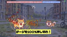 Bow-wow Battle - Tráiler