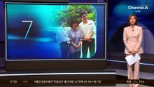“아내와 함께 인사”…한동훈 부부 첫 동반 행보