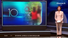 “제대로 안 묶였다” 외침 후…‘절벽 그네’ 추락 사고