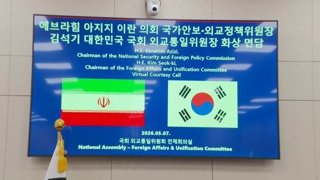 이란 의회 외교안보위원장 한국 선박 공격 없었다 / YTN