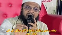 #muzammilhayat #islamicreels #newnaath #naatshorts #naatstatus #naatsharif #naatwhatsappstatus