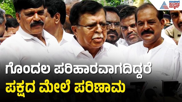 ಕುರ್ಚಿ ಜಟಾಪಟಿ; ಹೈಕಮಾಂಡ್ ಈ ಬಗ್ಗೆ ಬೇಗ ನಿರ್ಧಾರ ಕೈಗೊಳ್ಳಲಿ | KN Rajanna | CM Siddaramaiah | CM Change