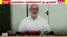 കൂടുതൽ സീറ്റുള്ള വിജയ്‌യുടെ പാർട്ടിയെ മന്ത്രിസഭ രൂപീകരിക്കാൻ ഗവർണർ കാലതാമസം കാണിക്കുന്നു: MA ബേബി