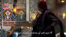 مسلسل المؤسس اورهان الحلقة 23 مترجمة
