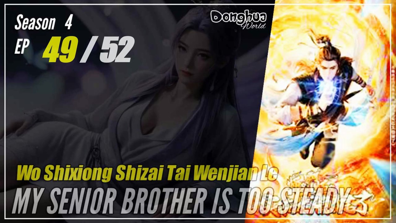 My Senior Brother Is Too Steady Season 4 EP 49 (140) 师兄啊师兄 师妹入山篇 Shixiong A Shixiong | Donghua - 1080P - Cc English