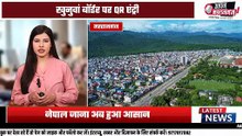 नेपाल यात्रा हुई आसान | ऑनलाइन परमिट और QR एंट्री सिस्टम शुरू